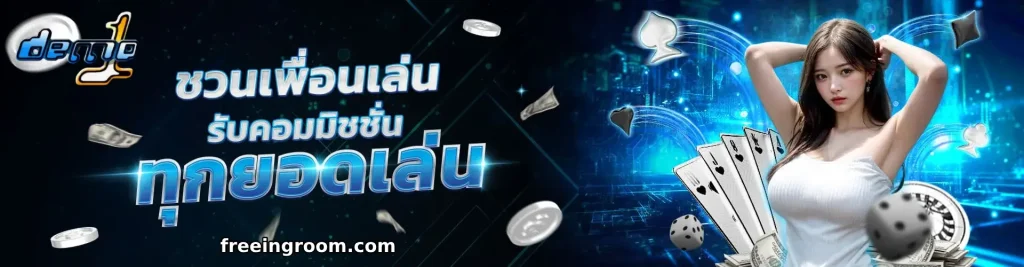 demogame1 สล็อตเว็บตรง