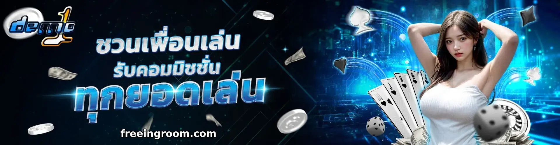 demogame1 สล็อตเว็บตรง