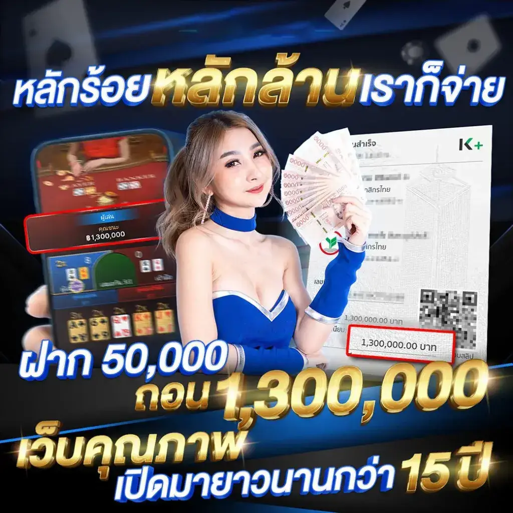 demogame1 ทดลองเล่นฟรี