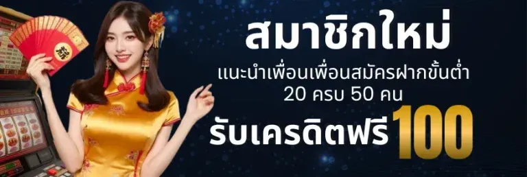 demogame1 สมัครสมาชิก